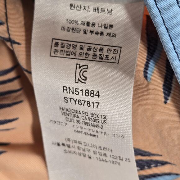 Patagonia Wavefarer Board Short Youth 16 Swim Trunks Outdoor Palm Print 10" READ - Picture 10 of 12